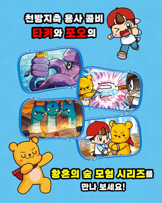 카드뉴스5