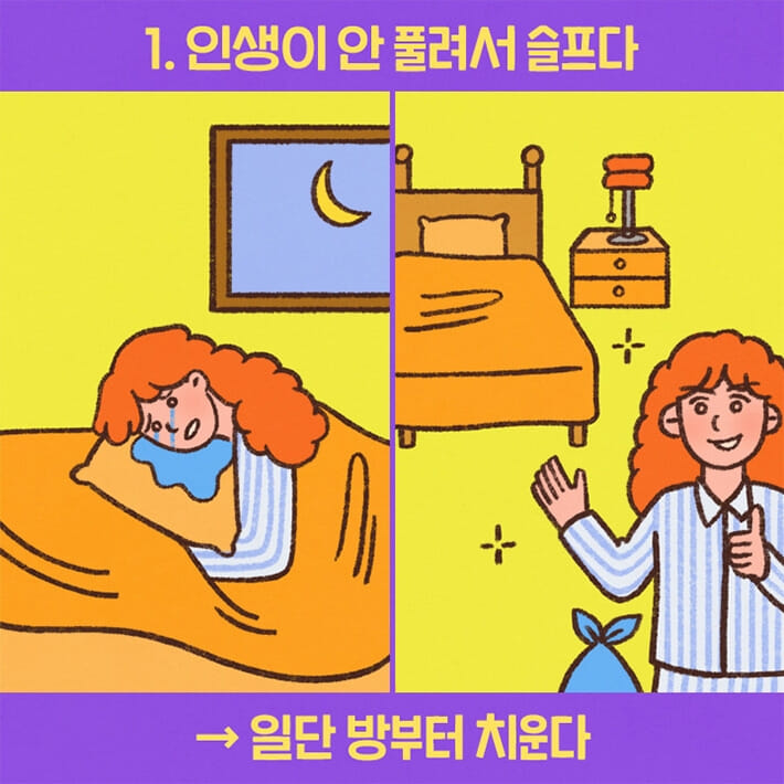 카드뉴스1