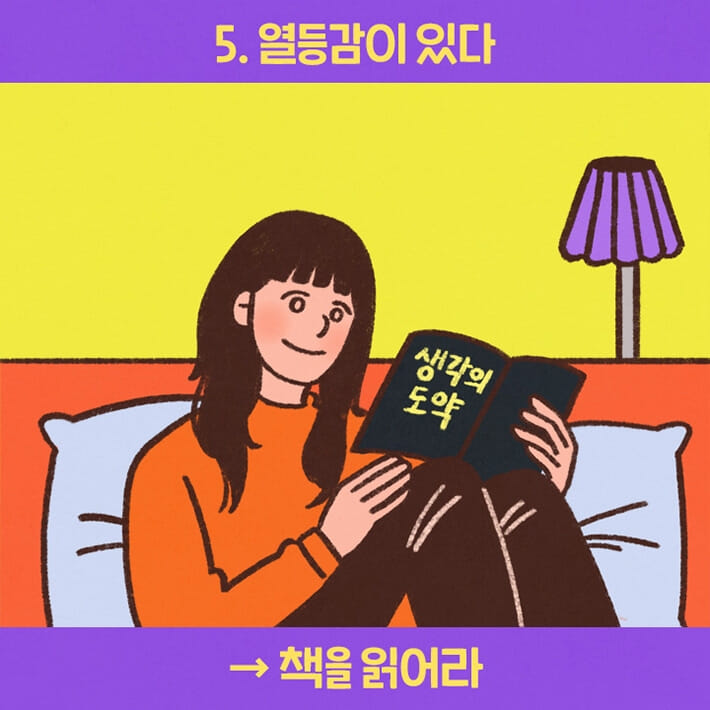 카드뉴스5