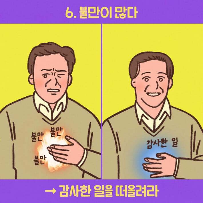 카드뉴스6