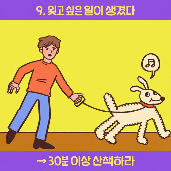 카드뉴스9