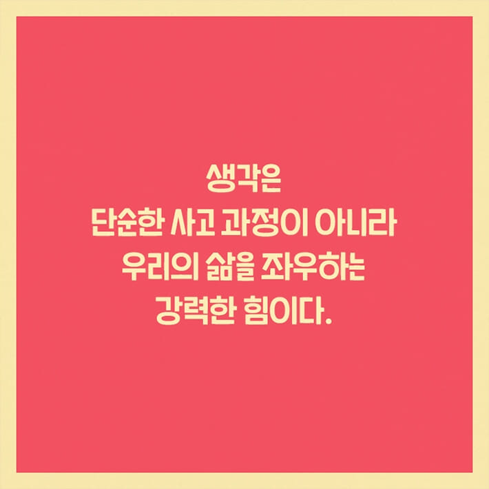 카드뉴스11