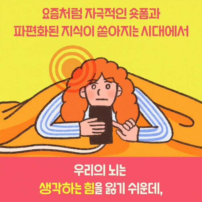 카드뉴스13