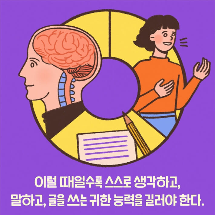 카드뉴스14