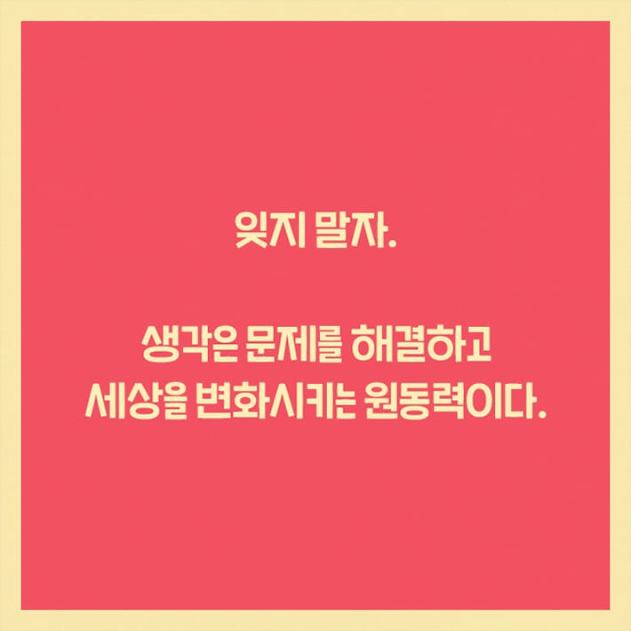 카드뉴스15
