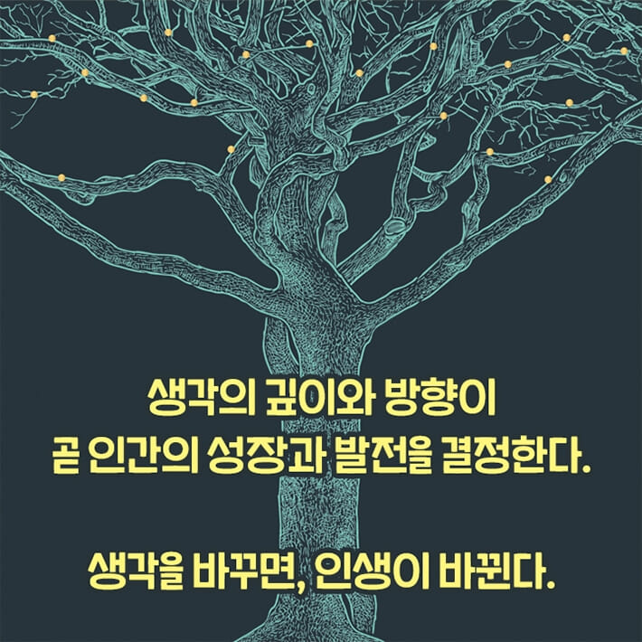 카드뉴스16