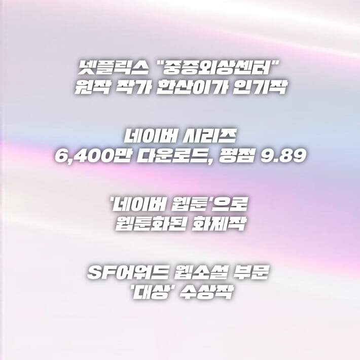 카드뉴스0