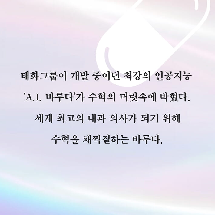 카드뉴스3