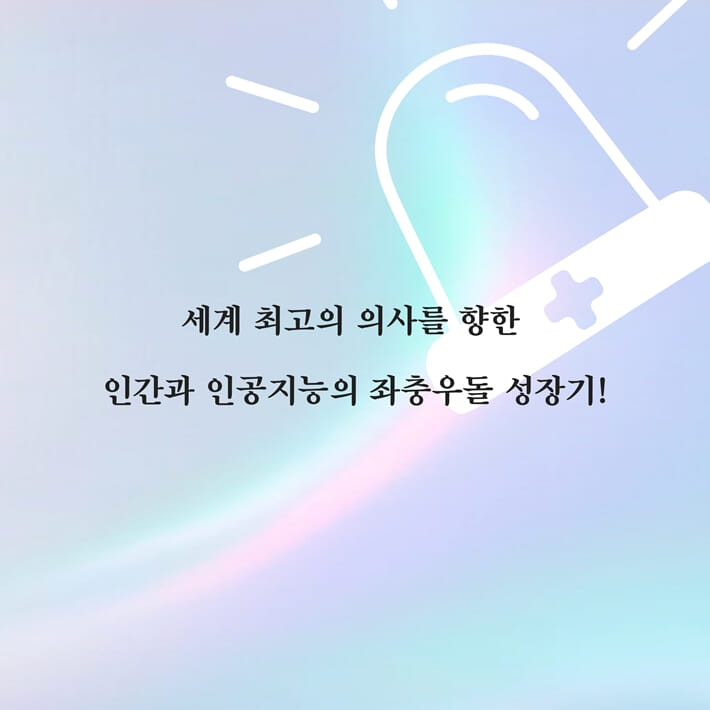 카드뉴스5