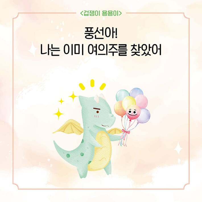 카드뉴스3