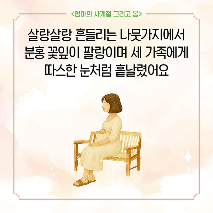 카드뉴스5