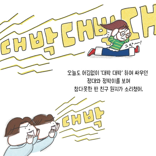 카드뉴스2