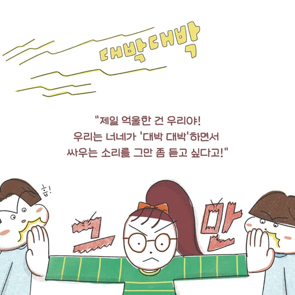 카드뉴스3