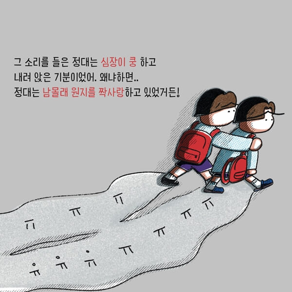 카드뉴스4