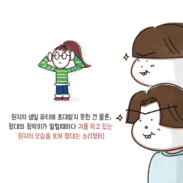 카드뉴스5