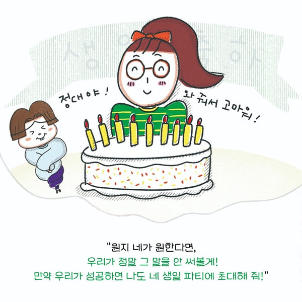카드뉴스6