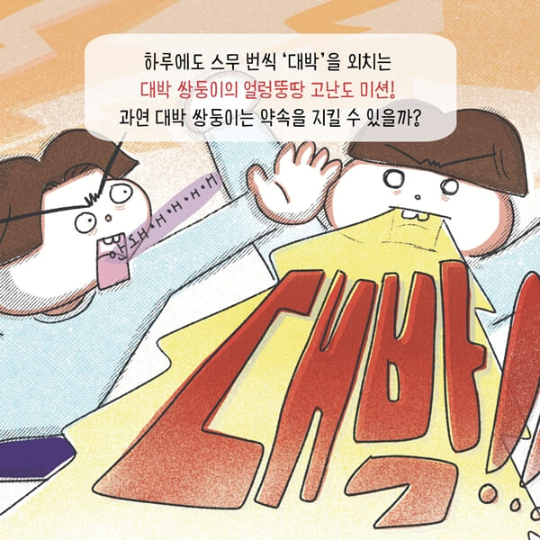 카드뉴스7