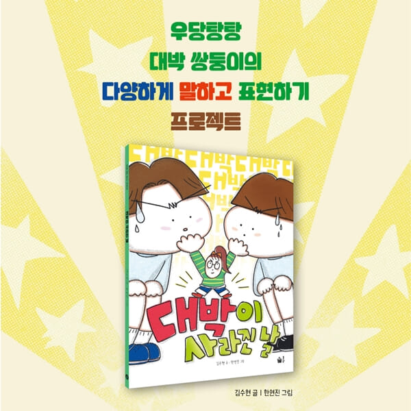 카드뉴스9