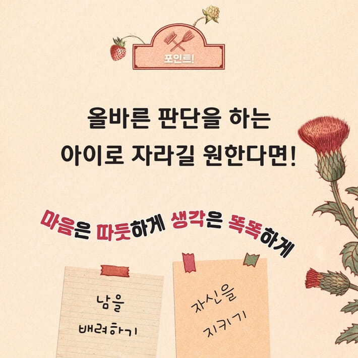 카드뉴스1