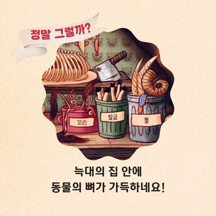카드뉴스3