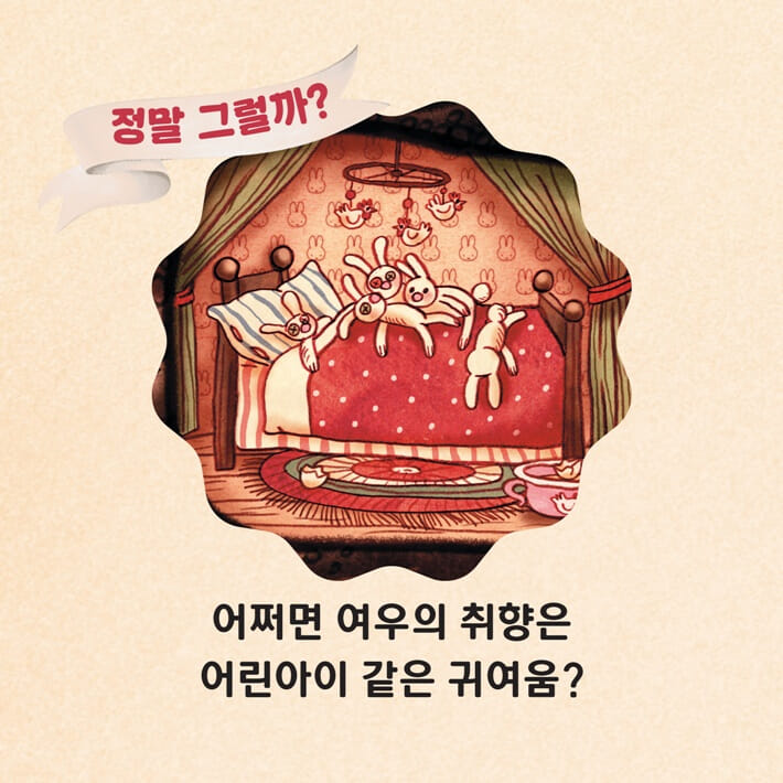카드뉴스5