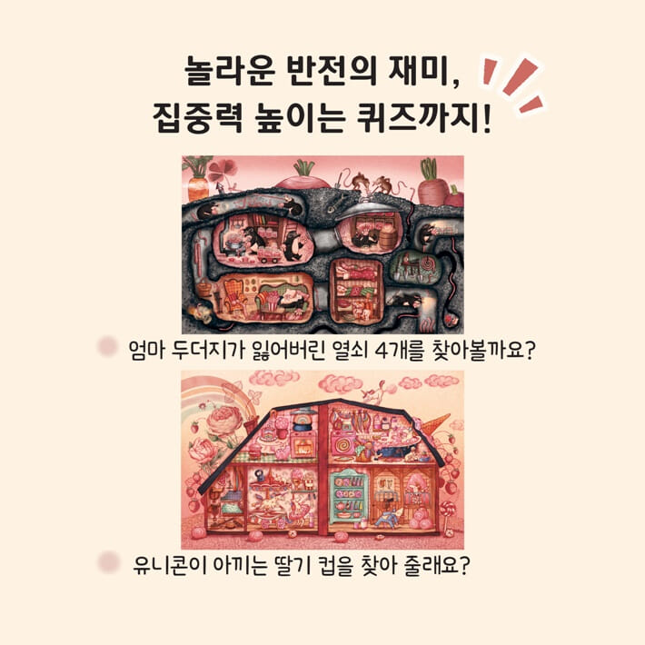 카드뉴스7