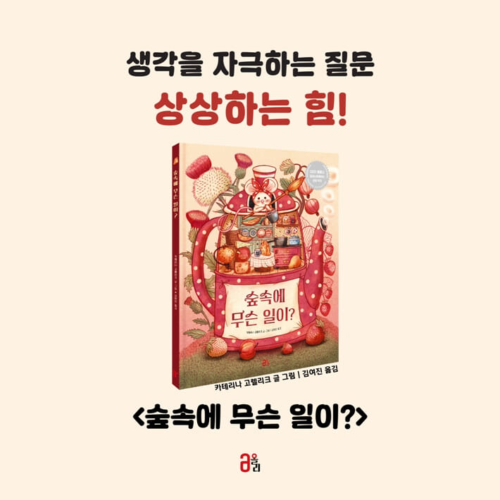 카드뉴스8