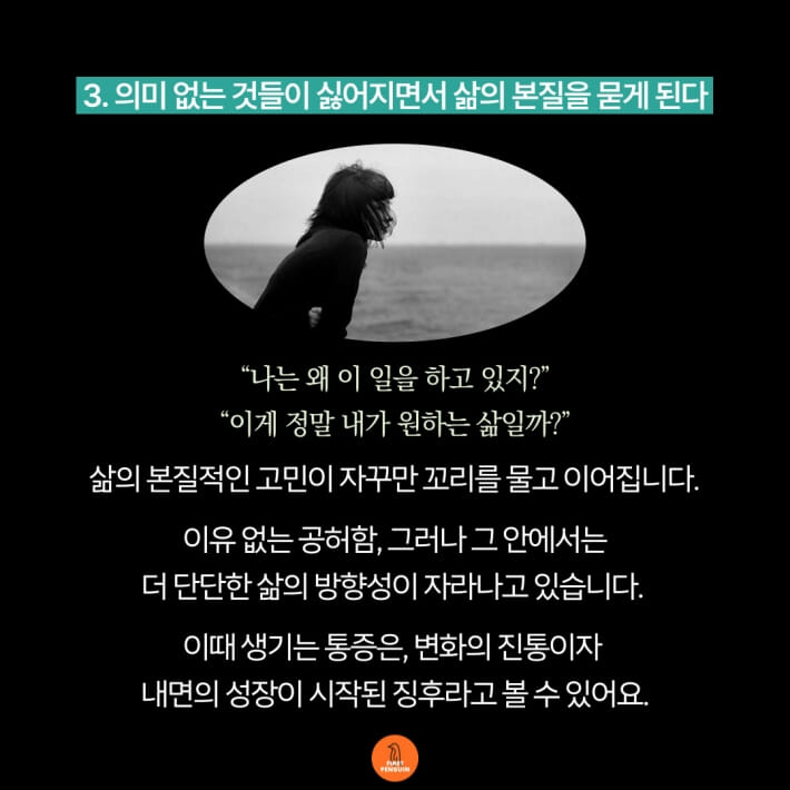 카드뉴스4