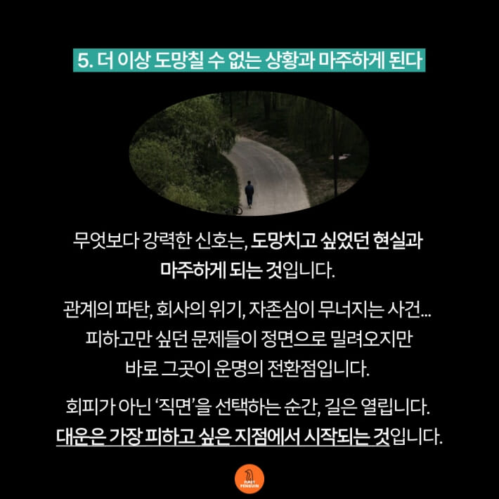 카드뉴스6