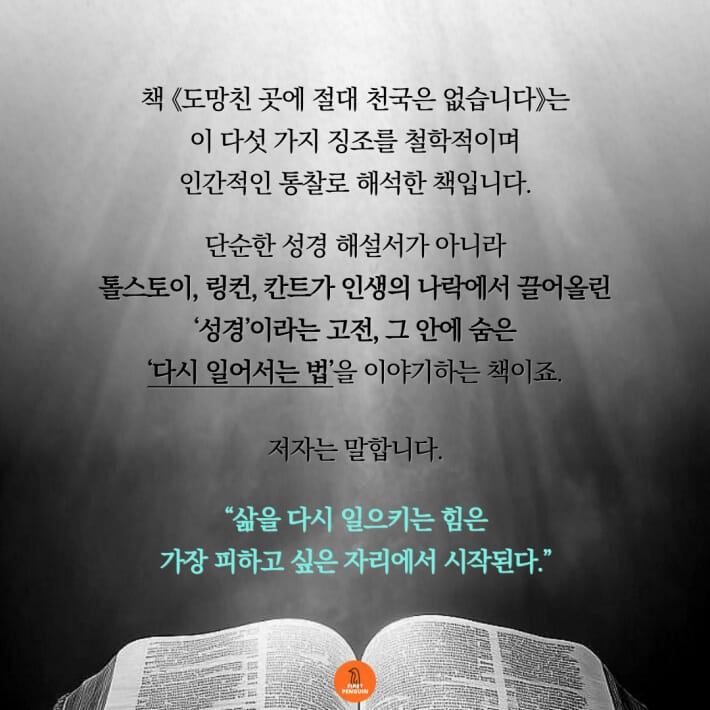 카드뉴스7