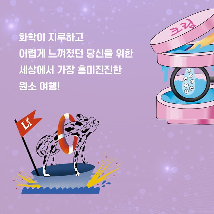 카드뉴스3