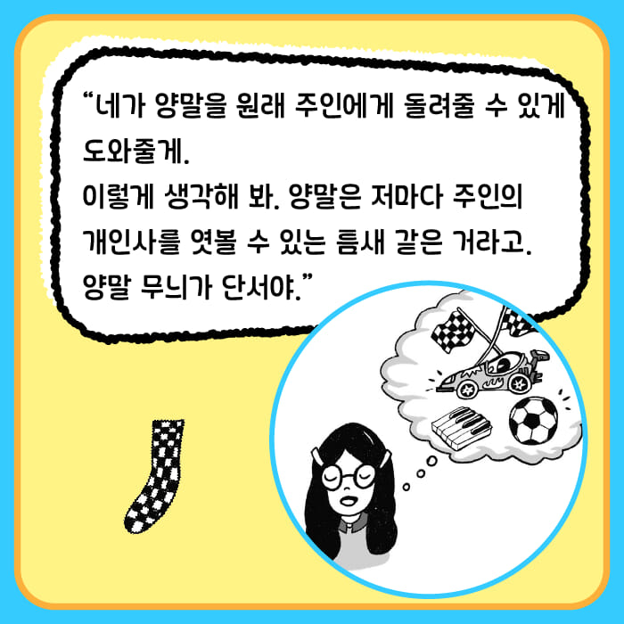 카드뉴스3