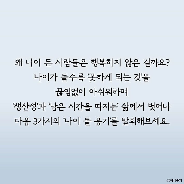 카드뉴스8