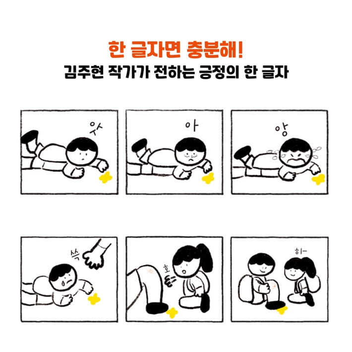 카드뉴스0