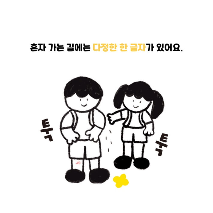 카드뉴스1