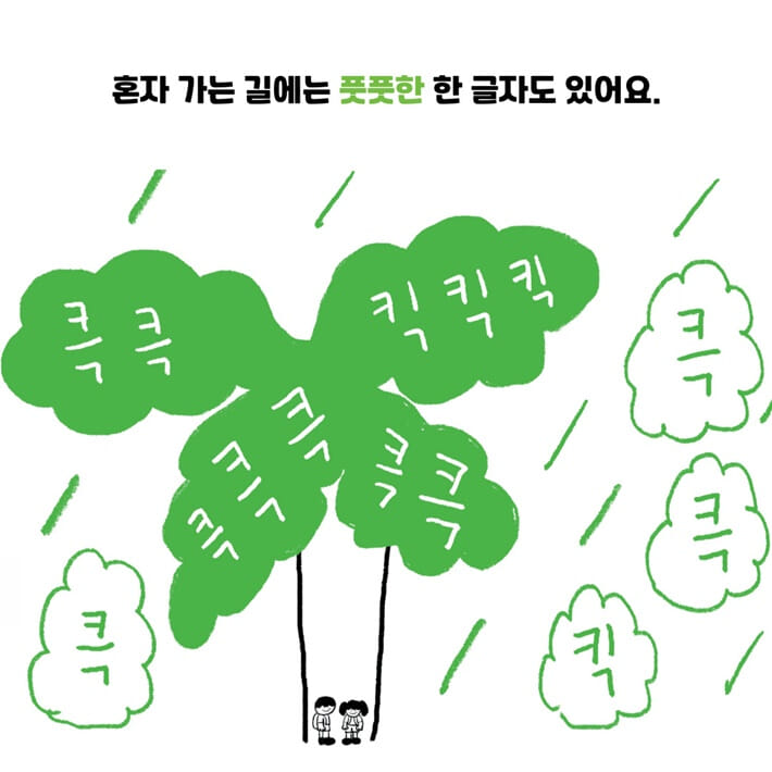 카드뉴스2