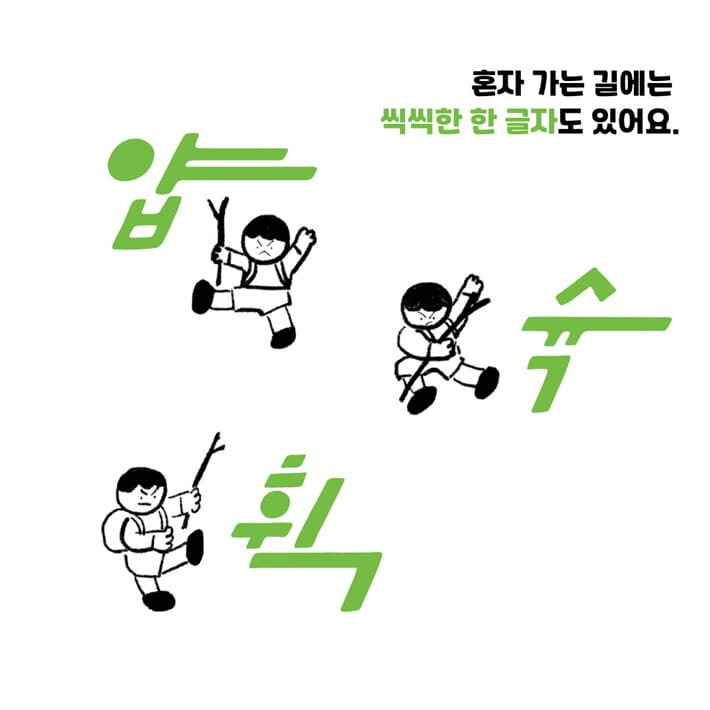 카드뉴스3