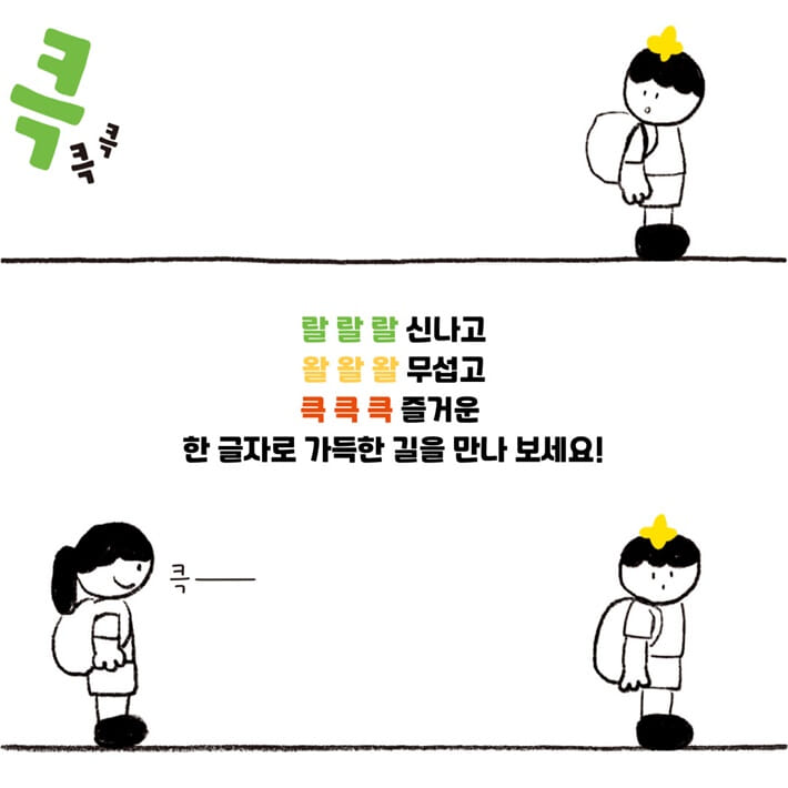 카드뉴스4