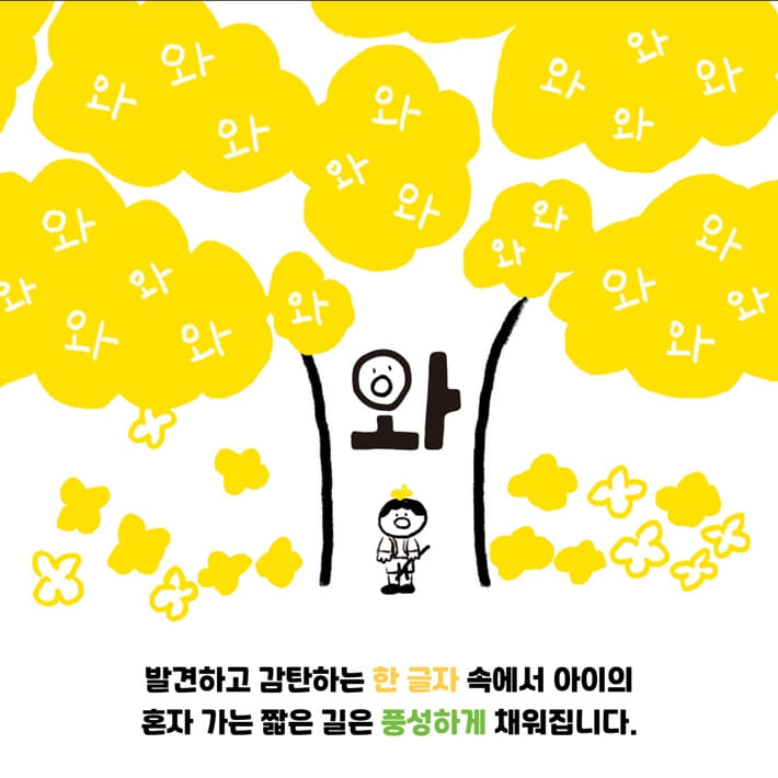 카드뉴스5