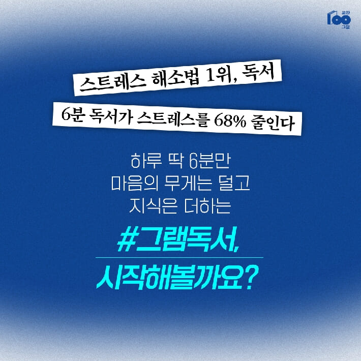 카드뉴스0