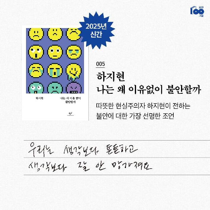 카드뉴스4