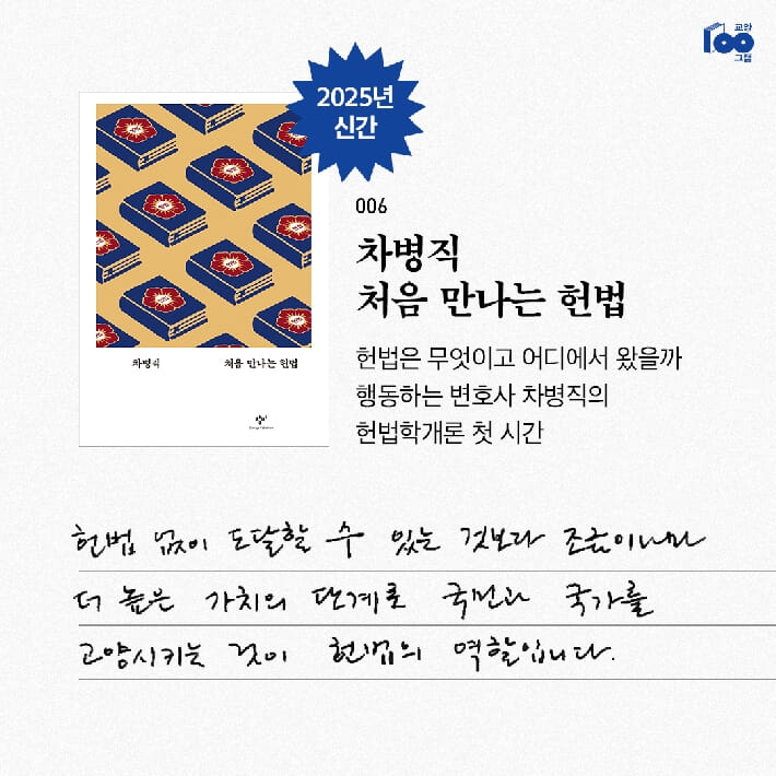 카드뉴스5