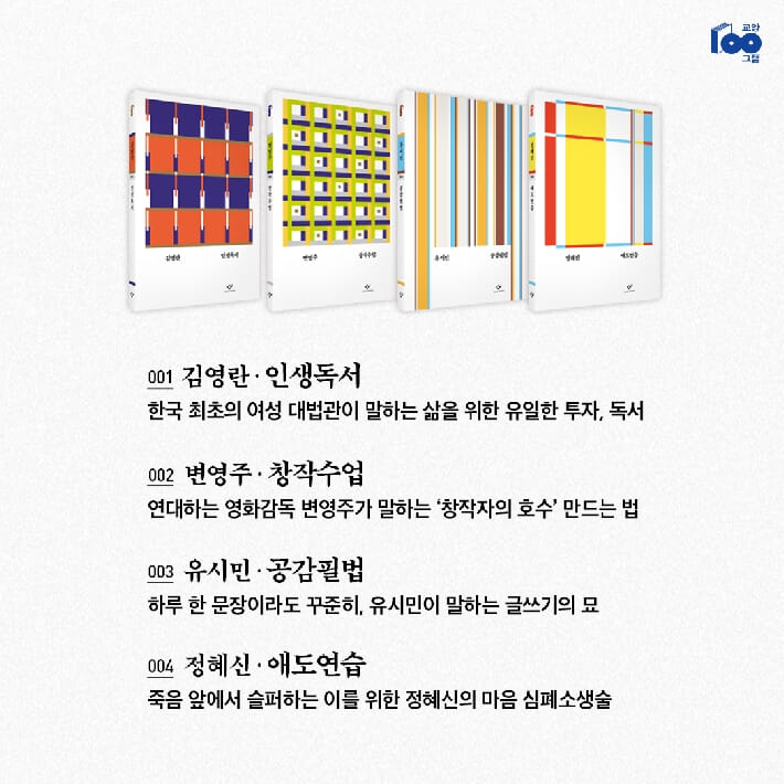 카드뉴스7