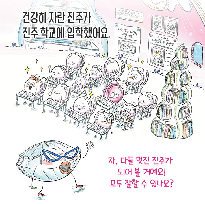 카드뉴스2