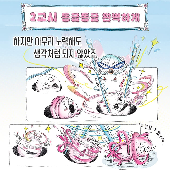 카드뉴스4