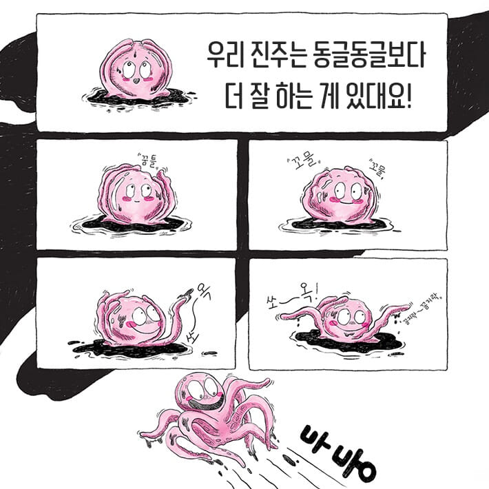 카드뉴스7