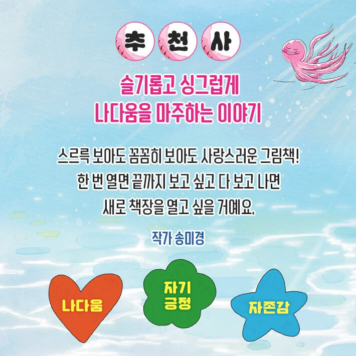 카드뉴스8