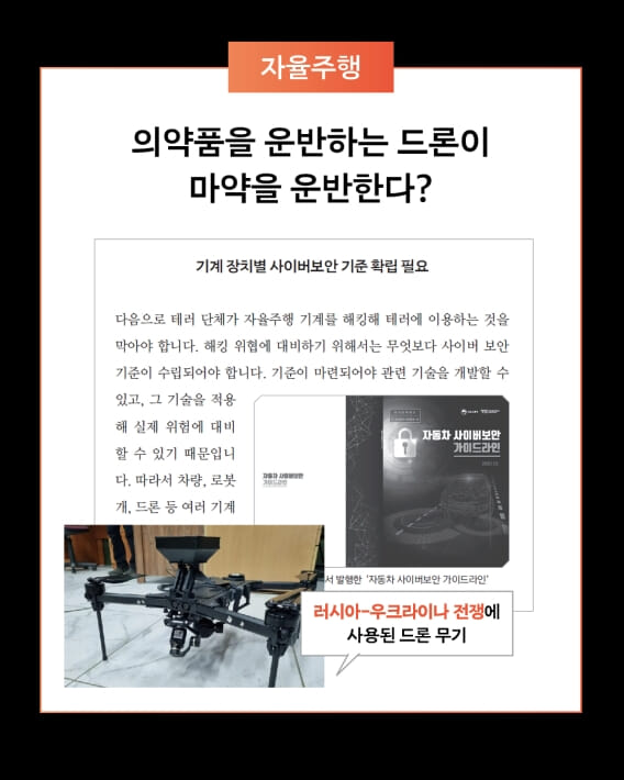 카드뉴스8