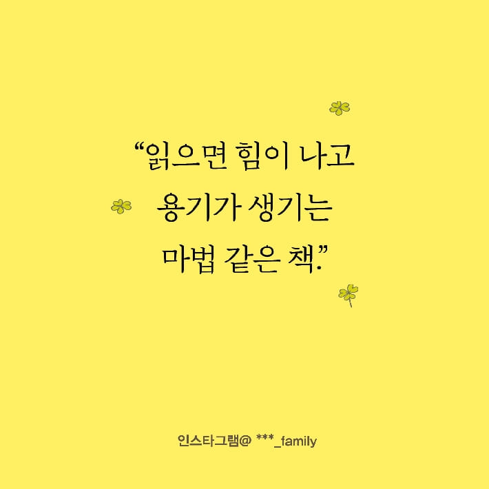 카드뉴스2