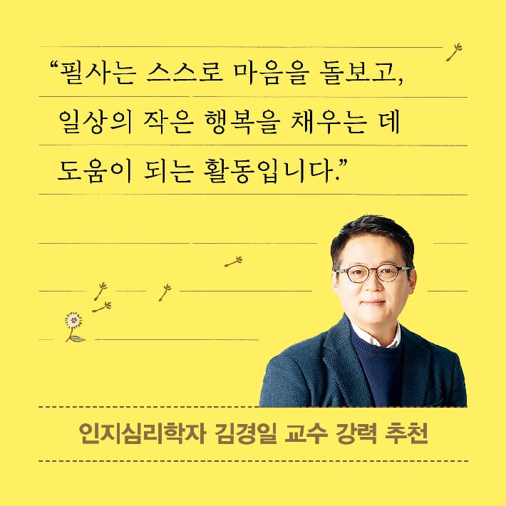 카드뉴스8